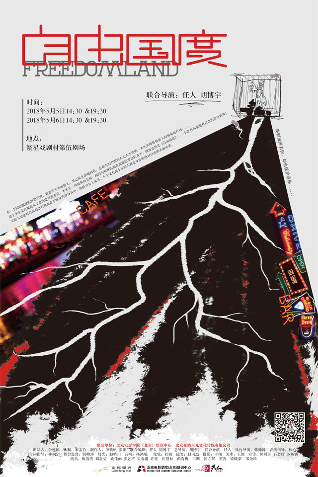 海报 副本.jpg